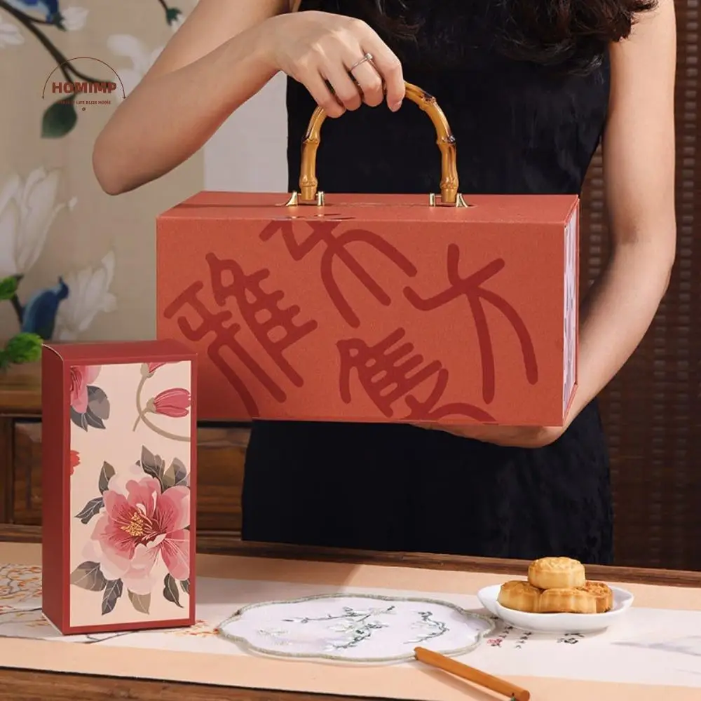 

Chinese Style Mid-Autumn Festival Gift Box 12-grain Empty Box Moon Cake Box Luxury Egg Yolk Crisp Packaging Box Celebration