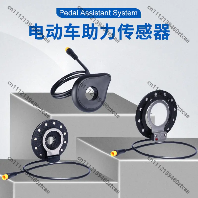 Pedal Power Assist Sensor Booster Accessories For Mountain Bicycle Electric Moped Power Modification