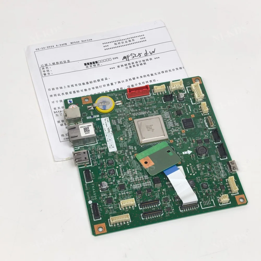 

FM2-C894 FM2-J984 Formatter PCA for Canon ImageClass MF525dw D1620 525dw 1620 Logic Board