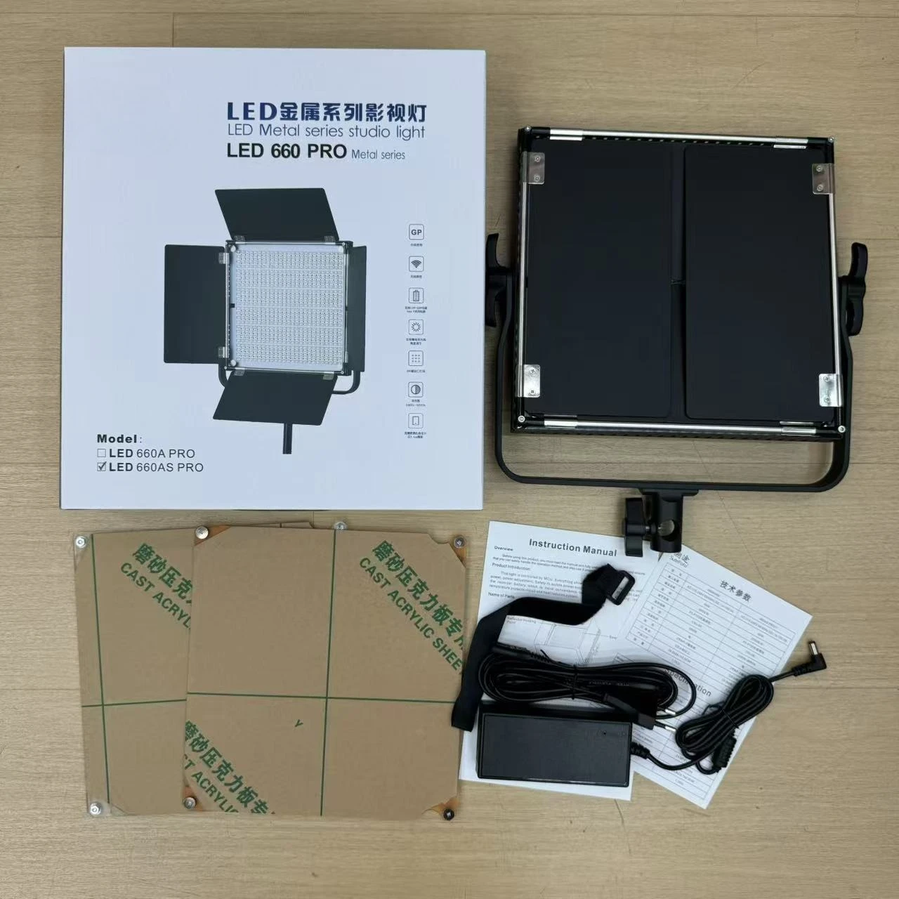 LED 660 PRO Metal Photography Lamp Portrait and Live Photography Fill Light