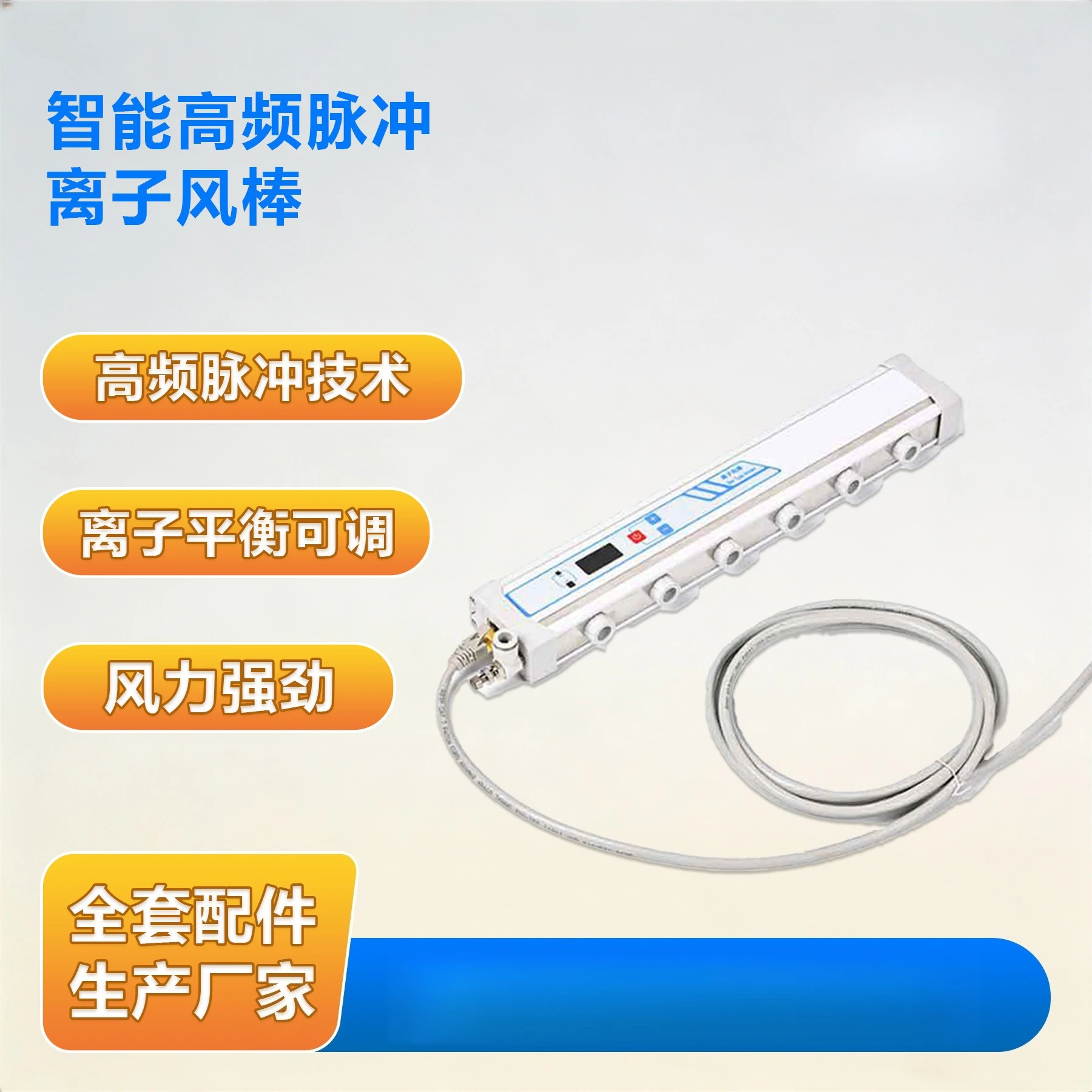 Eliminator Length for Optical Film of Printing Press