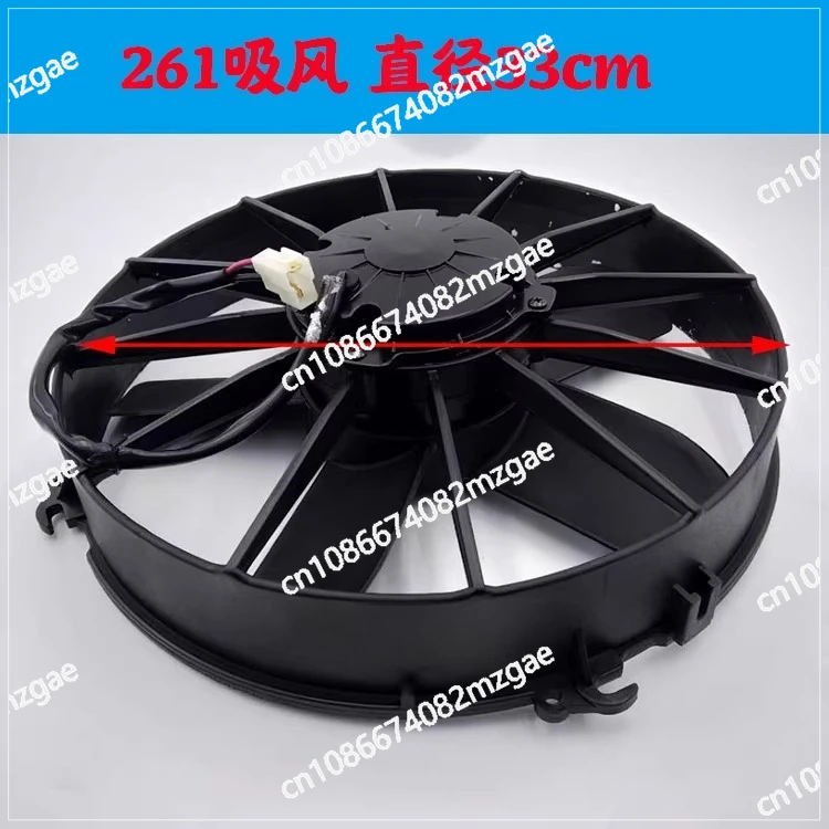 Bus air conditioner condensing fan Bus car electronic cooling fan 254 Blow suction 24V/12V