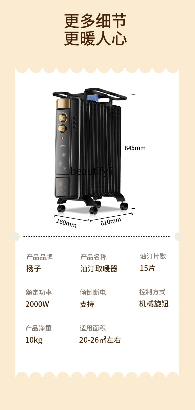 سخان كهربائي ثرموستاتي موفر للطاقة، تسخين سريع، مشعاع غرفة النوم بمساحة كبيرة