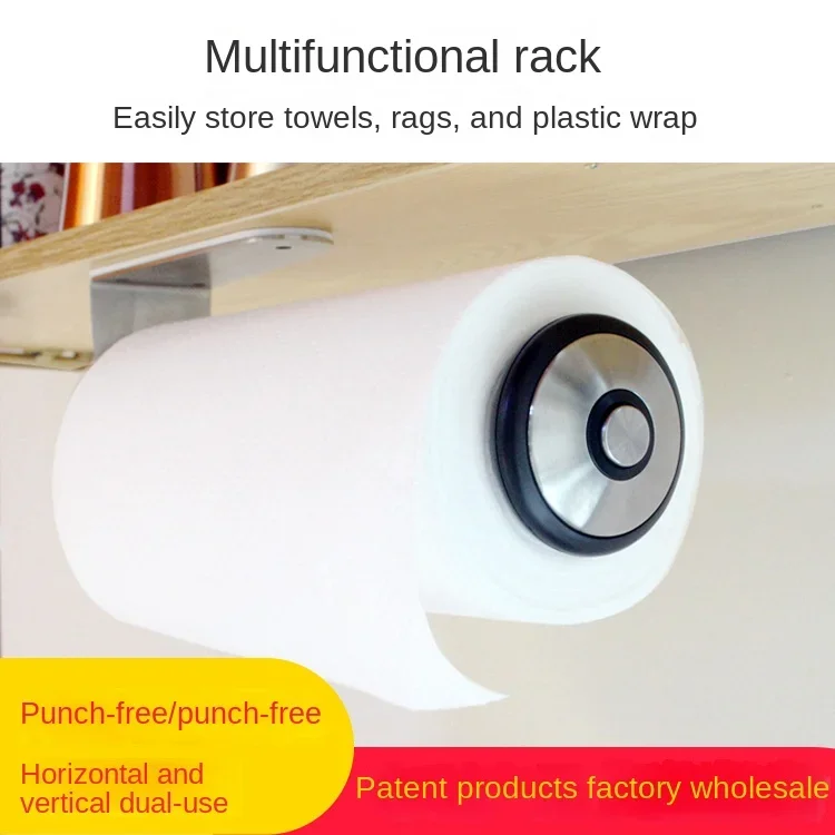 

Stainless Steel Retractable Wall Mounted Paper Towel Rack Punch Free Kitchen Fresh-keeping Film Towel Rack Roll Paper Rack