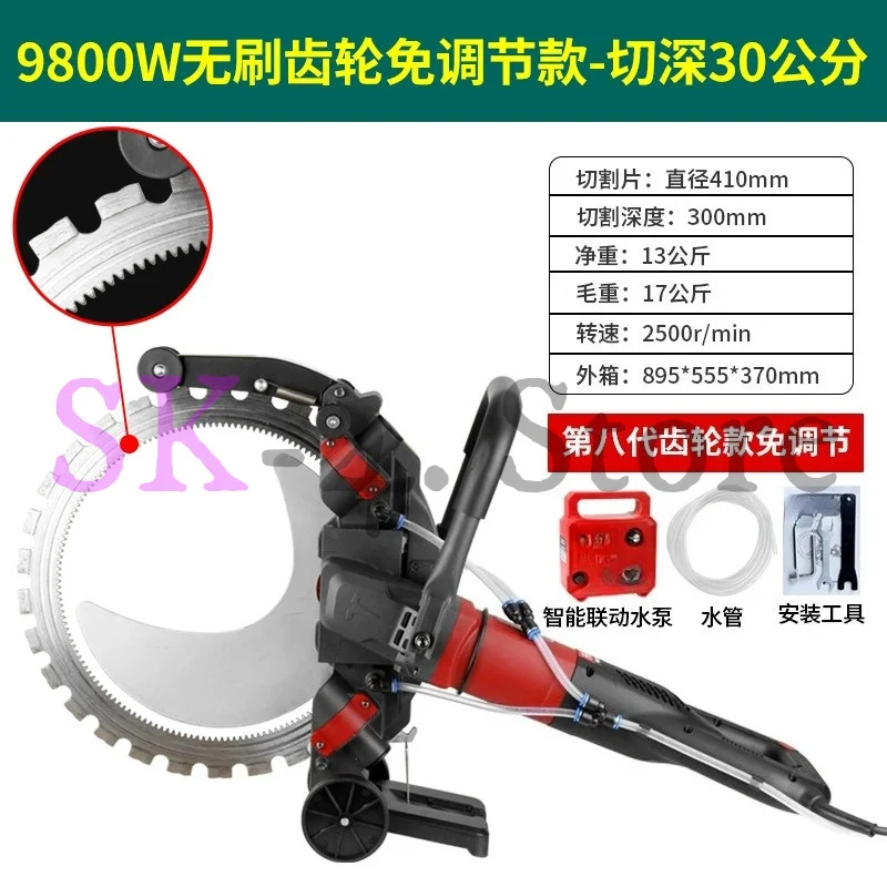 Cutting Saw Single Stone Cutting Ring Saw Concrete Wall Cutting Hydraulic Grooving Machine Open Door and Window