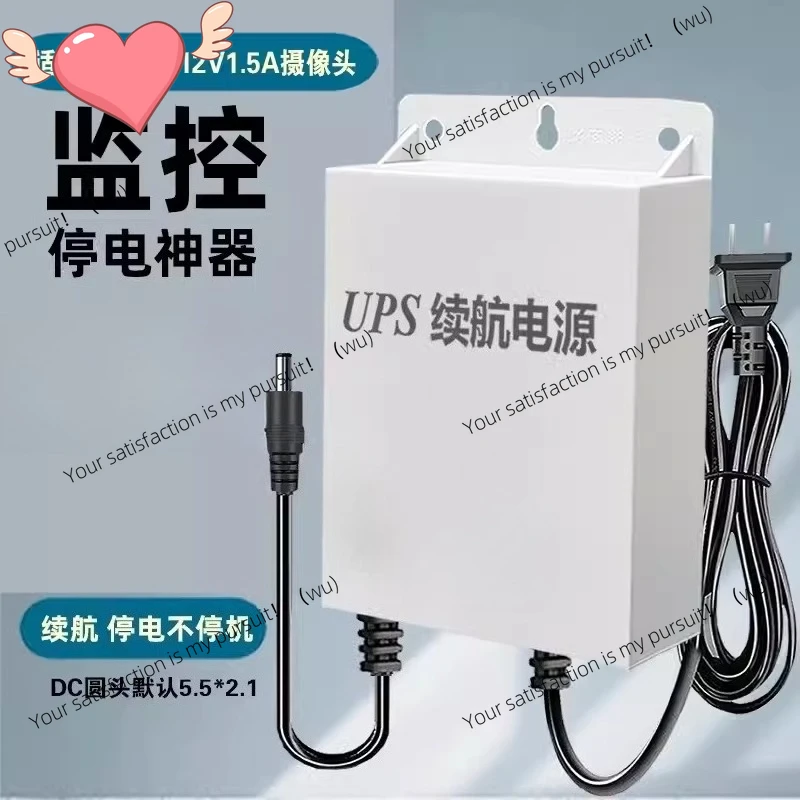 ZOCI-monitoring ups power adapter, power outage battery life for cameras DC12V2A waterproof outdoor available transformer
