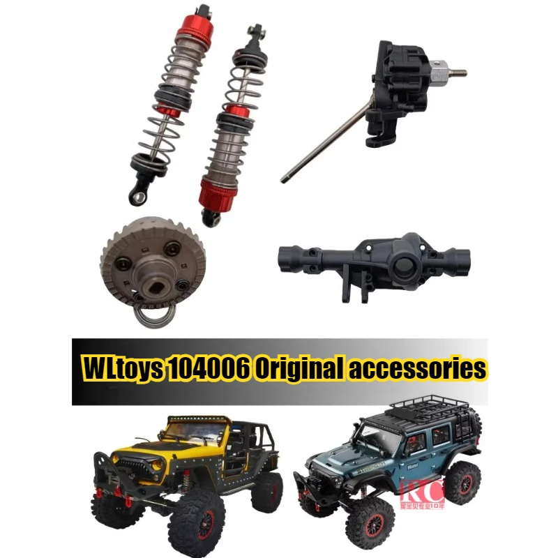 WLtoys 1/10 104006 104020 Wrangler RC Car Parts Original Shell Wave Box Light Gear Motor Fixed Seat Buckle Intake Grille Parts 2