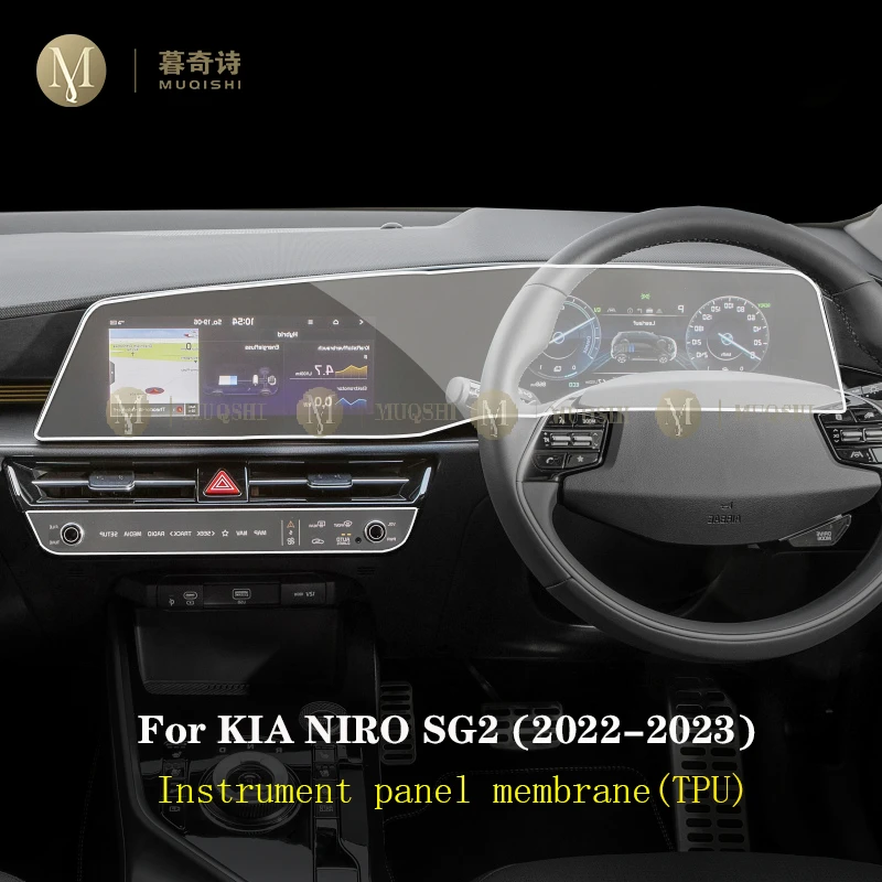 Per KIA NIRO SG2 2022-2023 console interna per auto Radio schermo resistente pellicola trasparente TPU pellicola di navigazione GPS Anti graffio refit