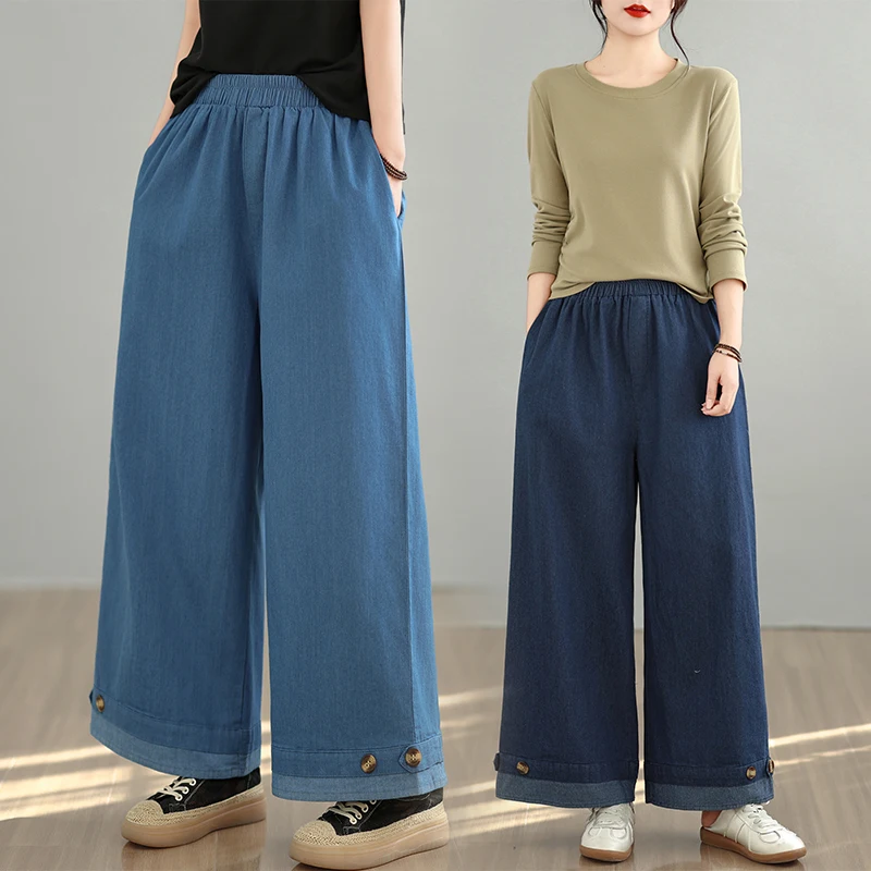 

Loose Wide Leg Casual Pants Women's plus Size High Waist Harem Jeans Spring Autumn New Sle Comfortable Artistic Trousers
