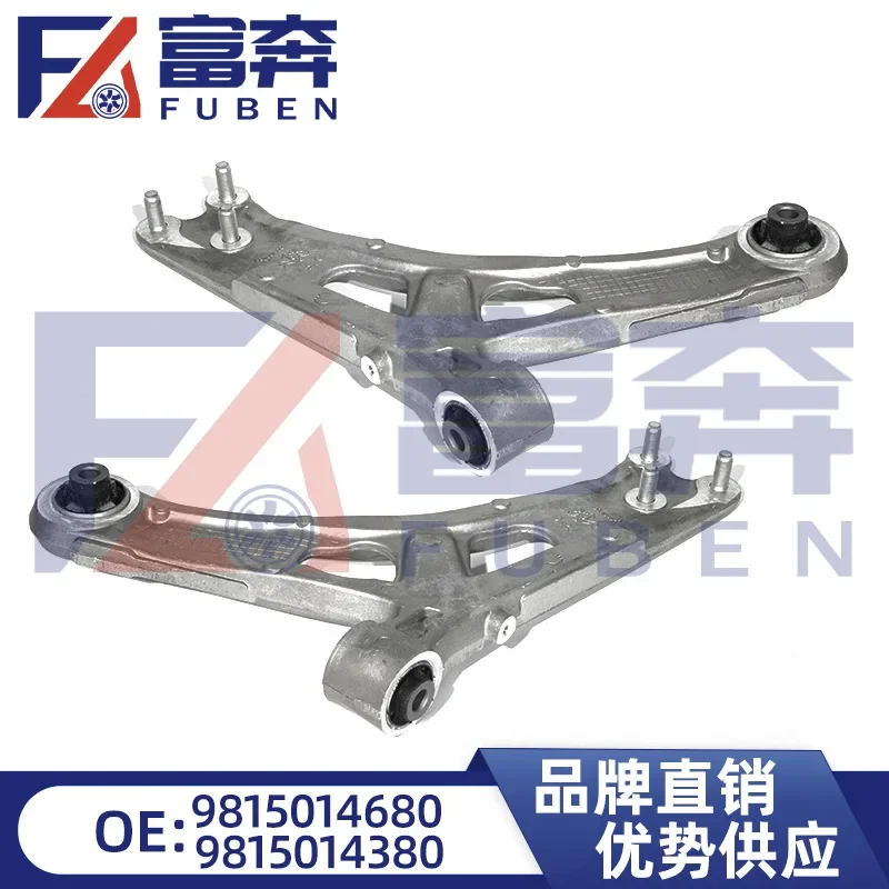 

YL01839480 9815014680 YL01839680 9815014380 Suitable for Peugeot triangular arm