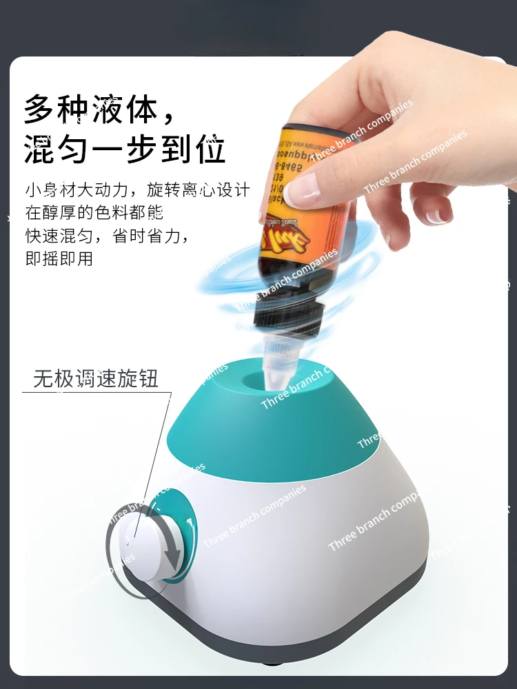 Vortex Thermomixer Pigment Oscillator Nail Polish Blender Tattoo Pigment Shake Well Eyelash Wake-up Glue Device Paint Shaker