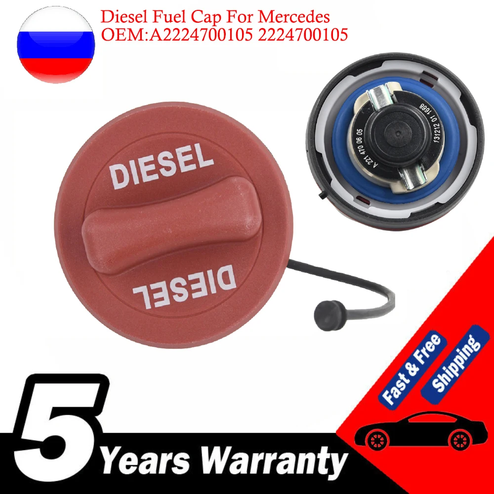 A2224700105 2224700105 Diesel Fuel Cap For Mercedes MB W176 W117 X156 W205 W213 