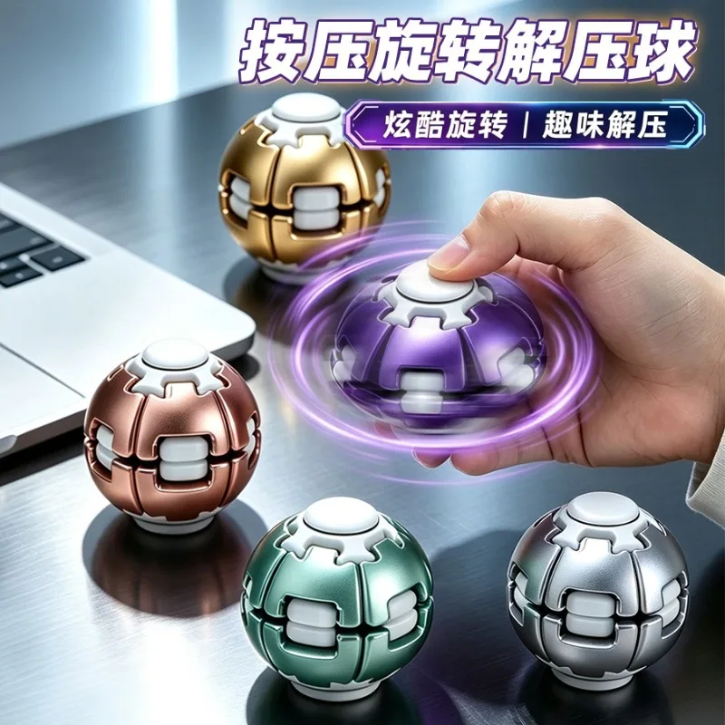 Decompression ball press rotation puzzle decompression artifact compact portable magic ball finger gyro toy