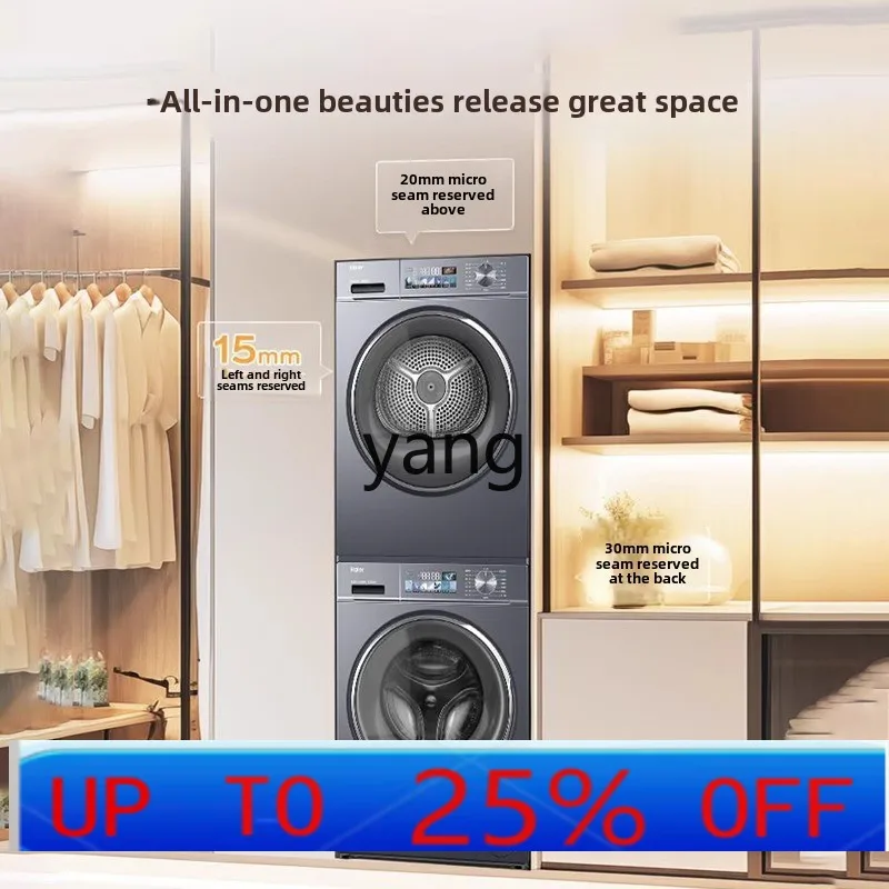 

Lhh direct drive washing and drying set drum washing machine heat pump dryer