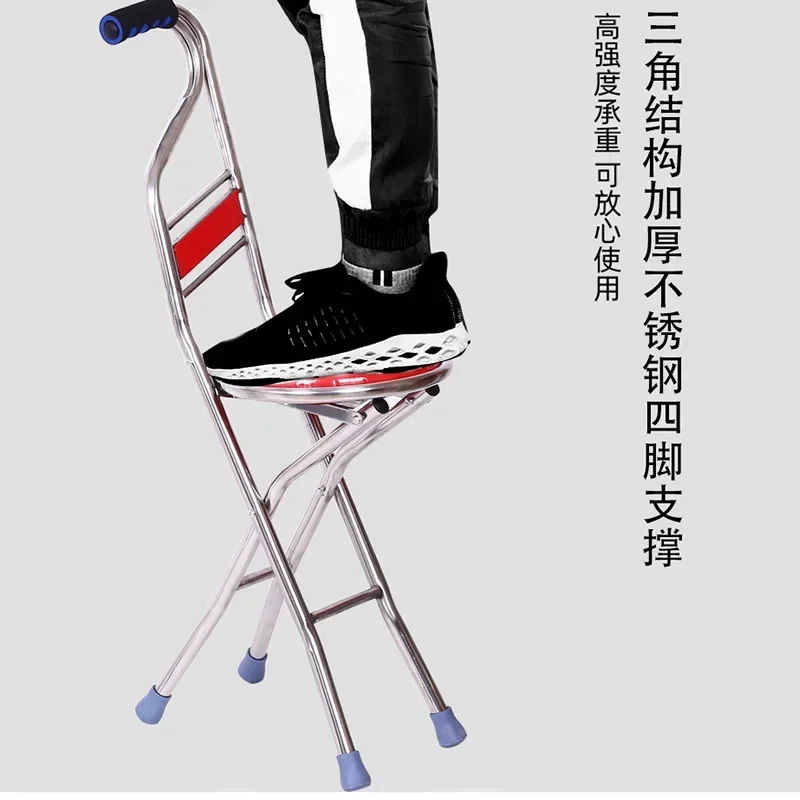 

chairs, crutches, elderly people's walking sticks, four legged multifunctional stools, non slip elderly people can sit