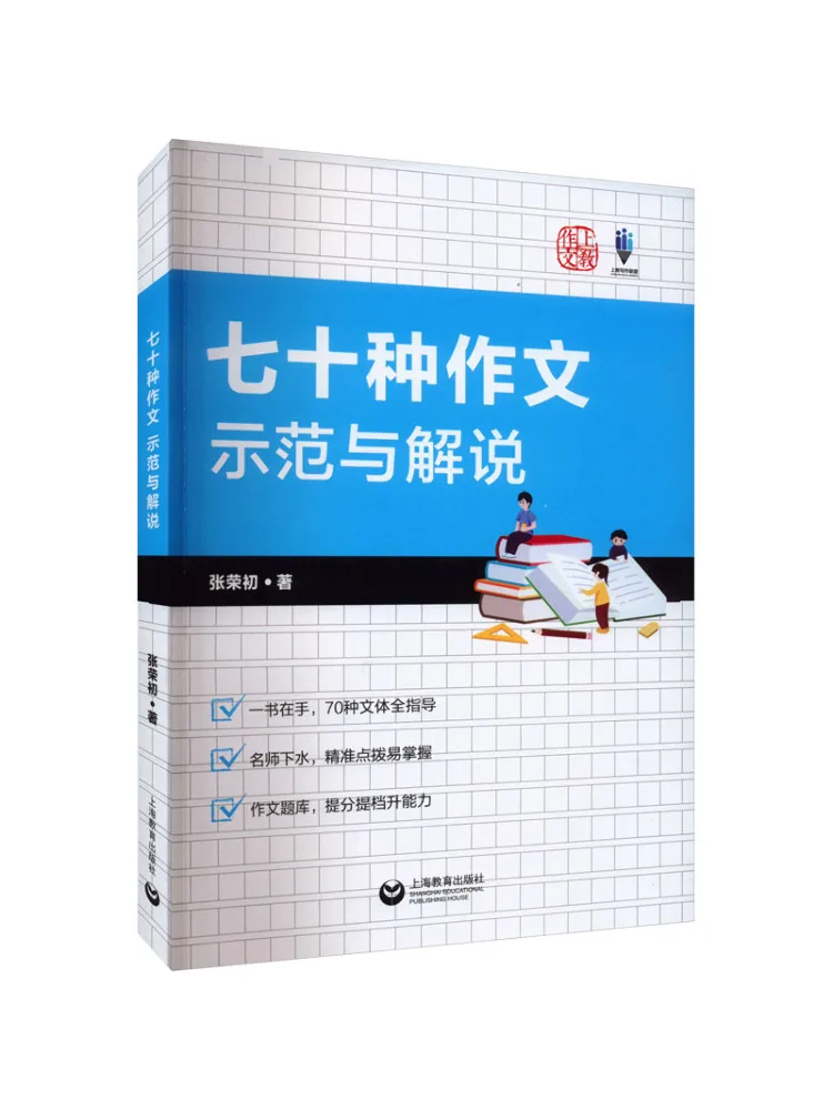 

Книга-Winshare Семьдесяти композиций и объявлений
