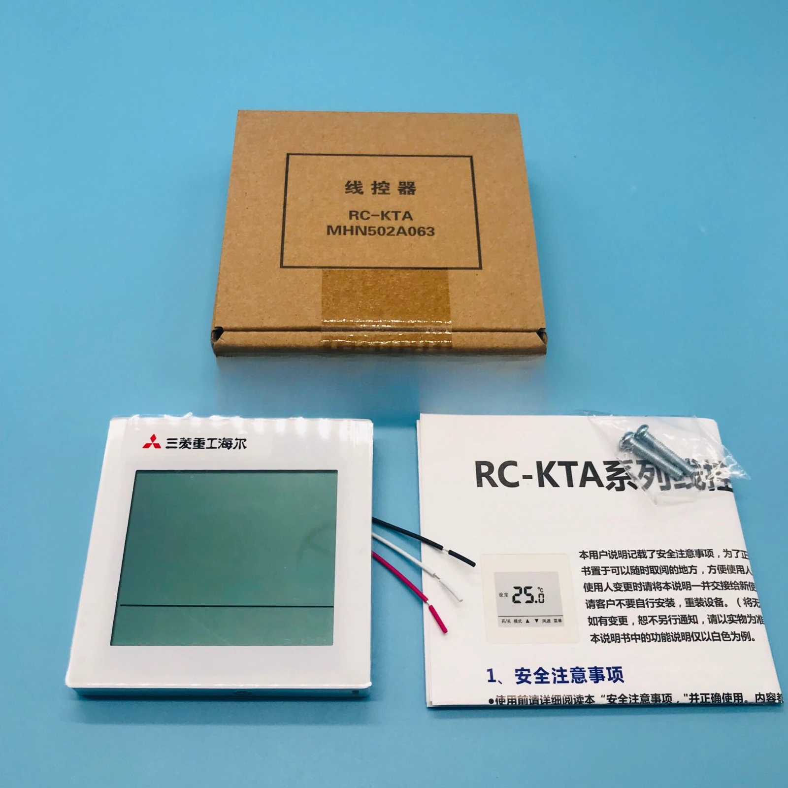 Original, suitable for Mitsubishi Heavy Industries Haier Central Air Conditioning RC-KX6A Wire Controller KTA LCD Control Panel