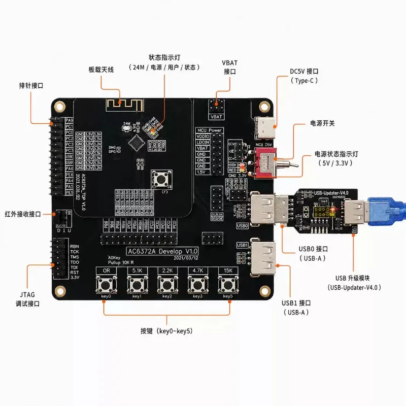 For Low Power IoT Bluetooth Development Module AC632N Dual Mode BLE Wireless MCU Circuit Board