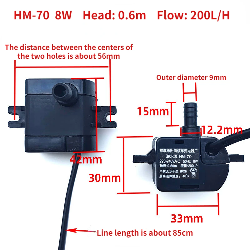 Wentylator klimatyzacji pompa głębinowa akcesoria 220v 8w uniwersalny HM-70 wentylator klimatyzacji pompa wodna pompa zimnego wentylatora