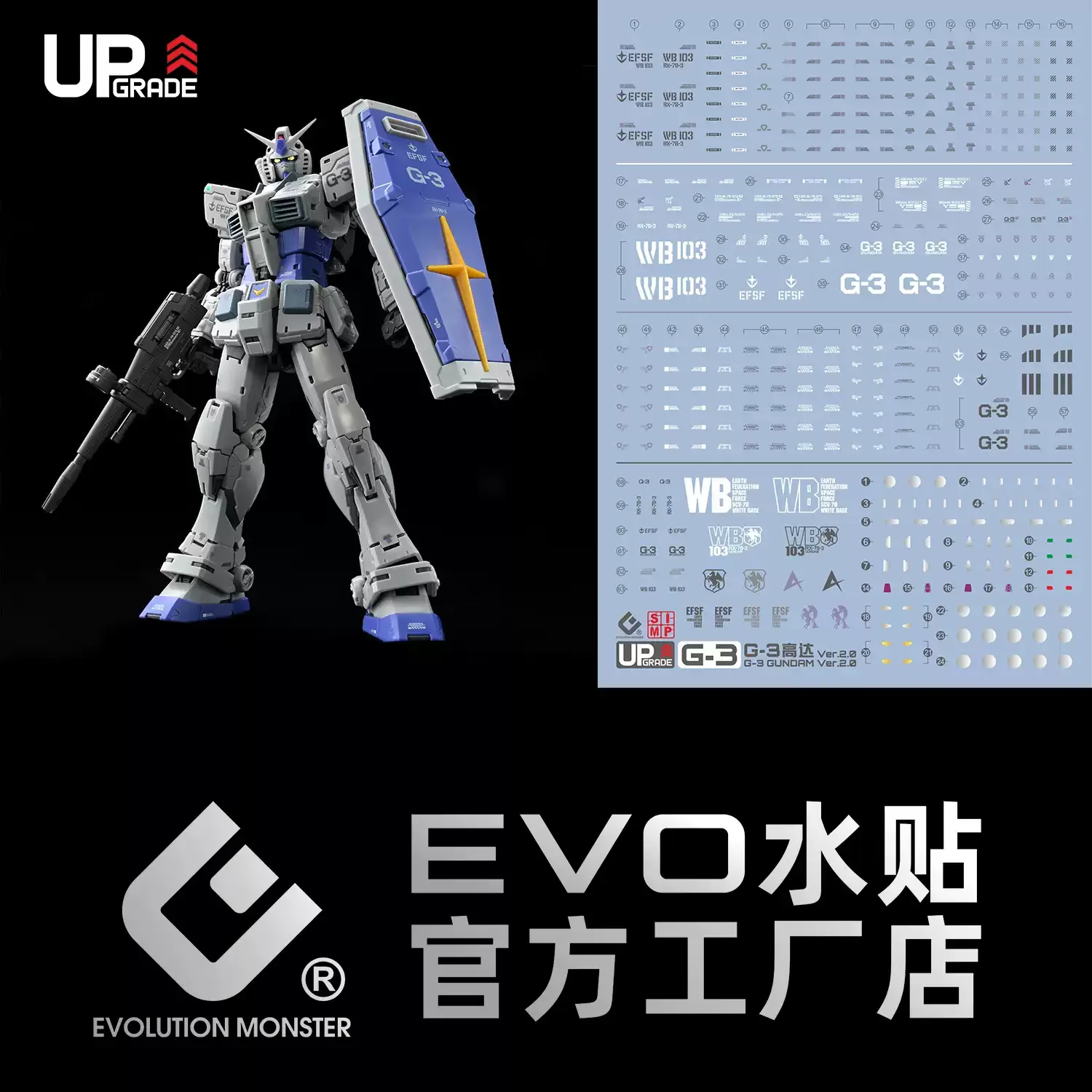 decalques-fluorescentes-evo-g-3-hd-para-modelos-rg-1-144-rx-78-3-g-3-ver-20-ultra-alta-precisao-para-montagem-diy