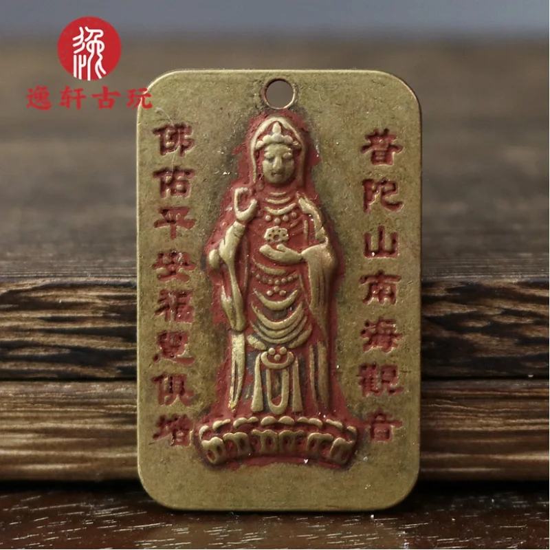 Antique Bronze Plaque Collection Brass Cinnabar Plaque Putuo Mountain Nanhai Guanyin Plaque Guanyin Pendant Keychain Accessories