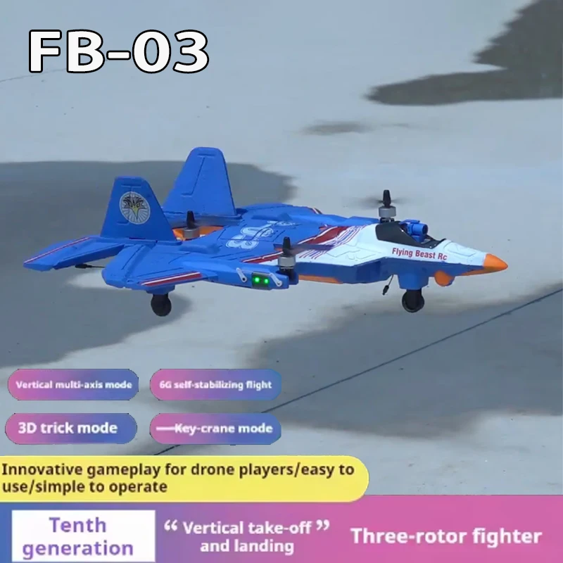 FB03 Rc Plane with 1080p Wide Angle Camera Rc Drone Brushless Multi Function Stunt Remote Control Airplane Toy Aldult Gifts