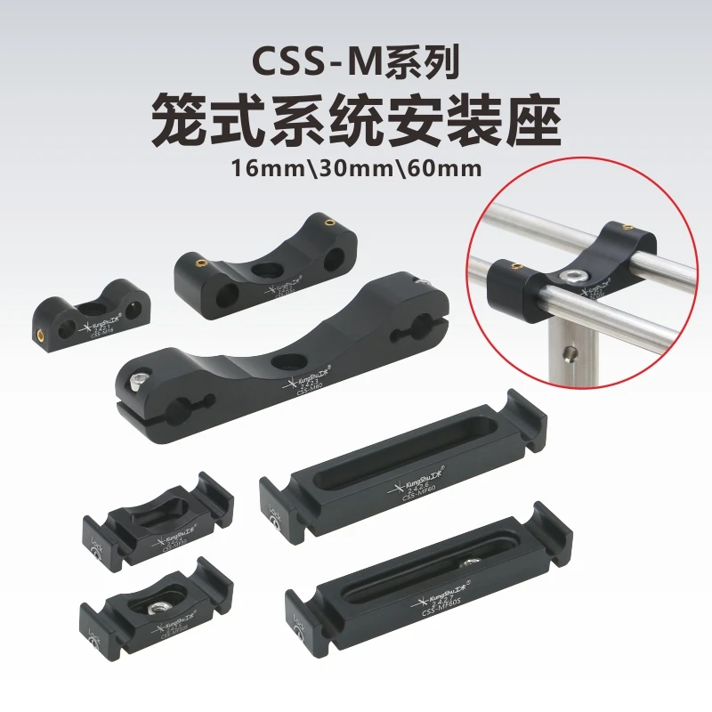 

Крепление для клетчатой системы серии CSS-M\ Крепление стержня для клетки