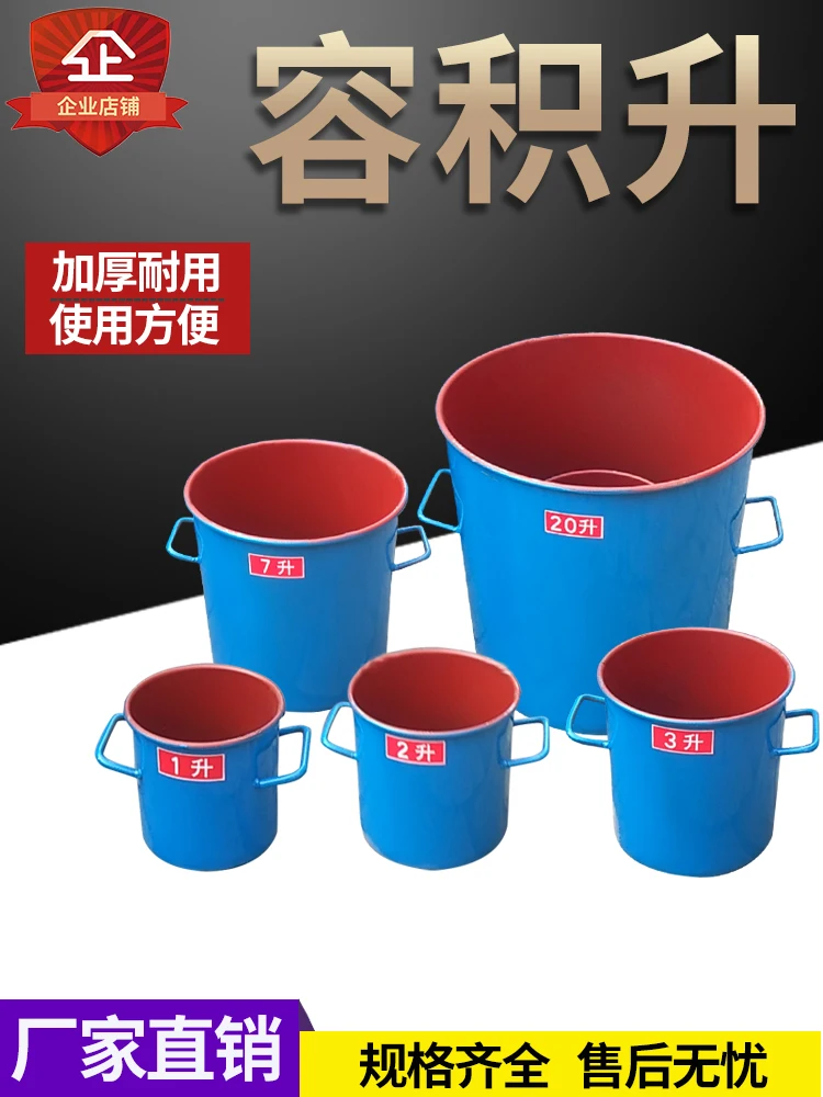 

Volume Lift Capacity Barrel 1-30-50 L Concrete Apparent Density Tester Concrete Density Meter Capacity Barrel with Cover