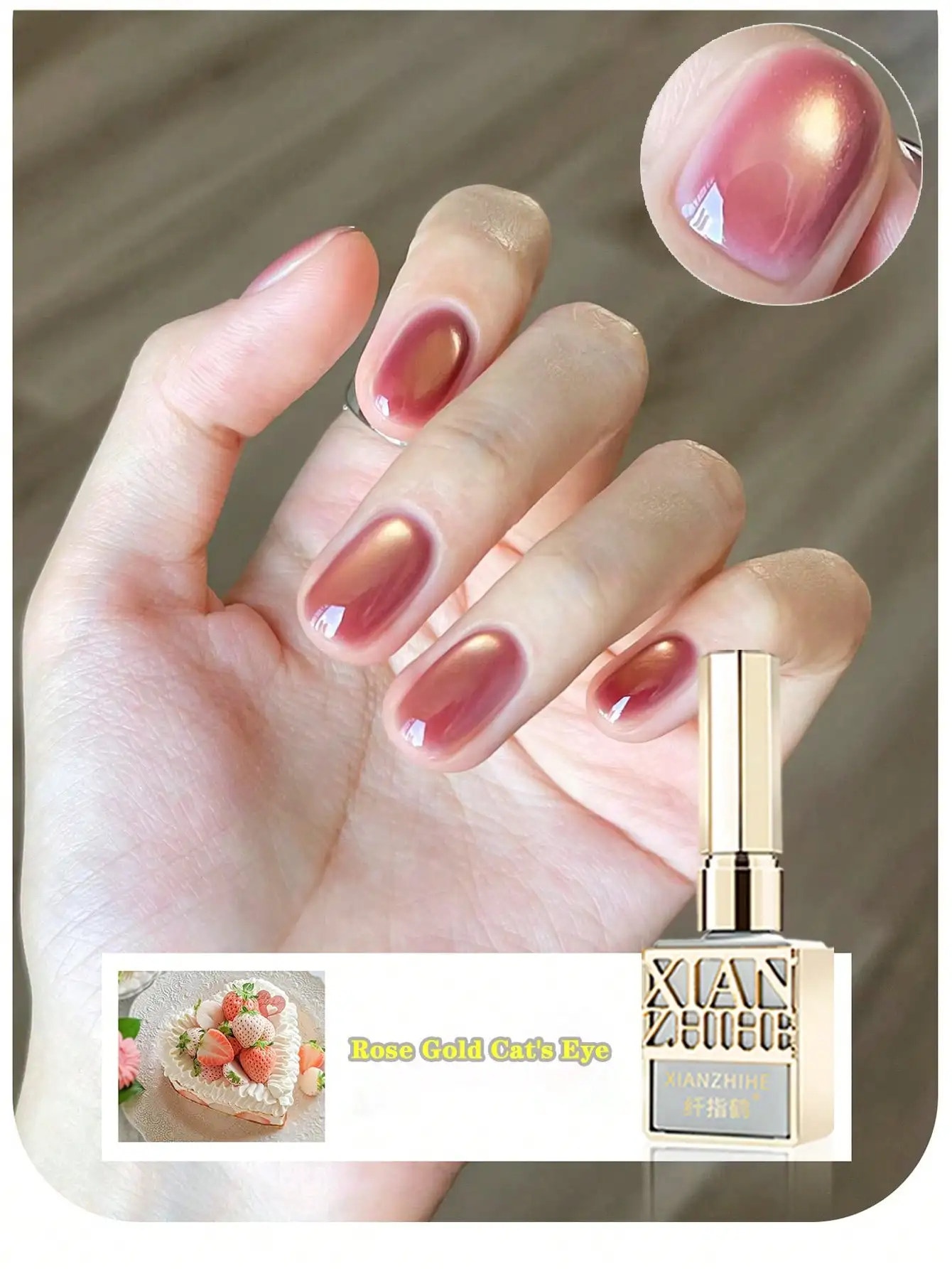 

New Autumn Winter Rose Gold And Golden Glass Bead Cat Eye Nail Gel, Whitening Effect, For ​ Nail Nail Art Design DIY Decoration