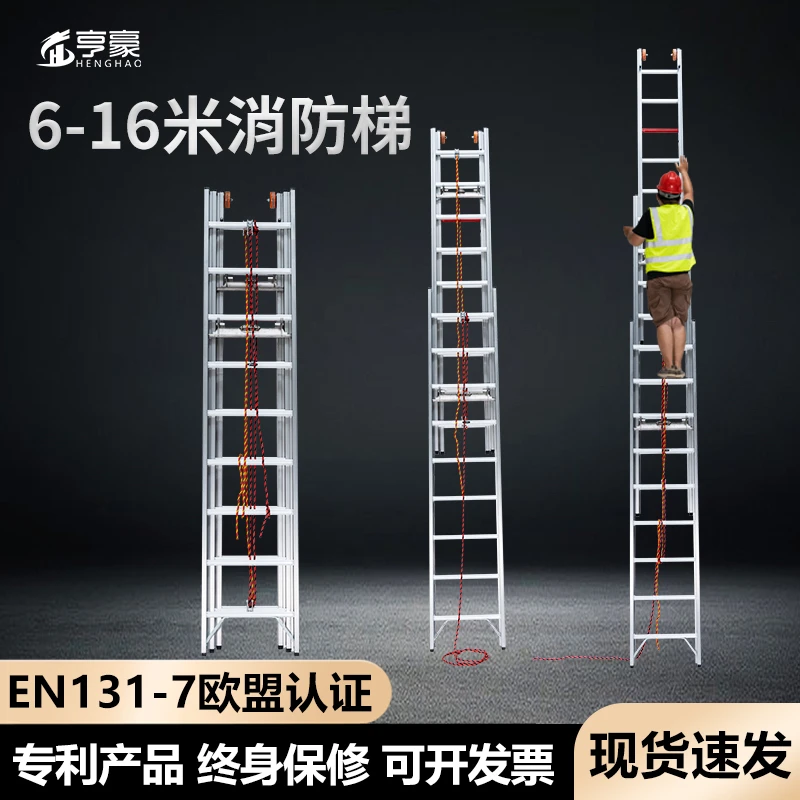 

Fire telescopic ladder against the wall straight ladder aluminum alloy engineering ladder thickened portable single-sided liftin