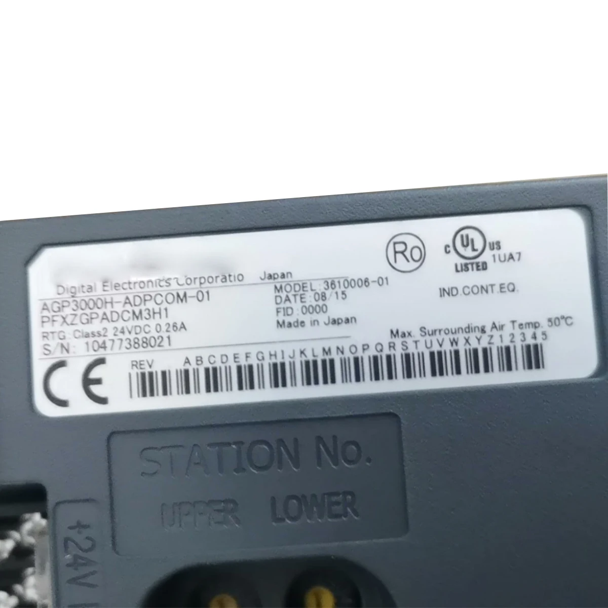 Brandneuer versiegelter 100 % AGP3000H-ADPCOM-01 GP3000H-Serie Konvertierungsadapter-Controller