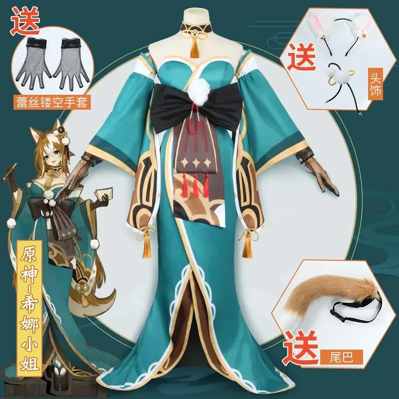 Anime Uniform Game Genshin Impact Gorou Geo Bow Ivitation Miss Hina Party Dress Cosplay Costume Halloween Men Women Carnival Cos