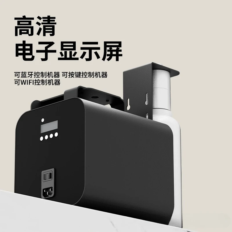 Large capacity split air cabinet aromatherapy machine lobby clubhouse central air conditioning new trend fragrance machine