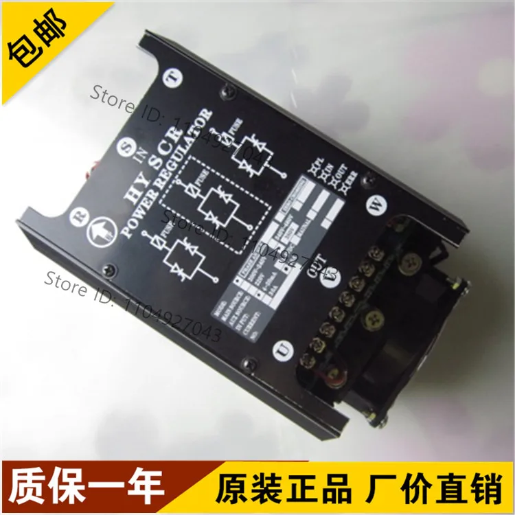 

для регулятора мощности HY SCR SCR 40A