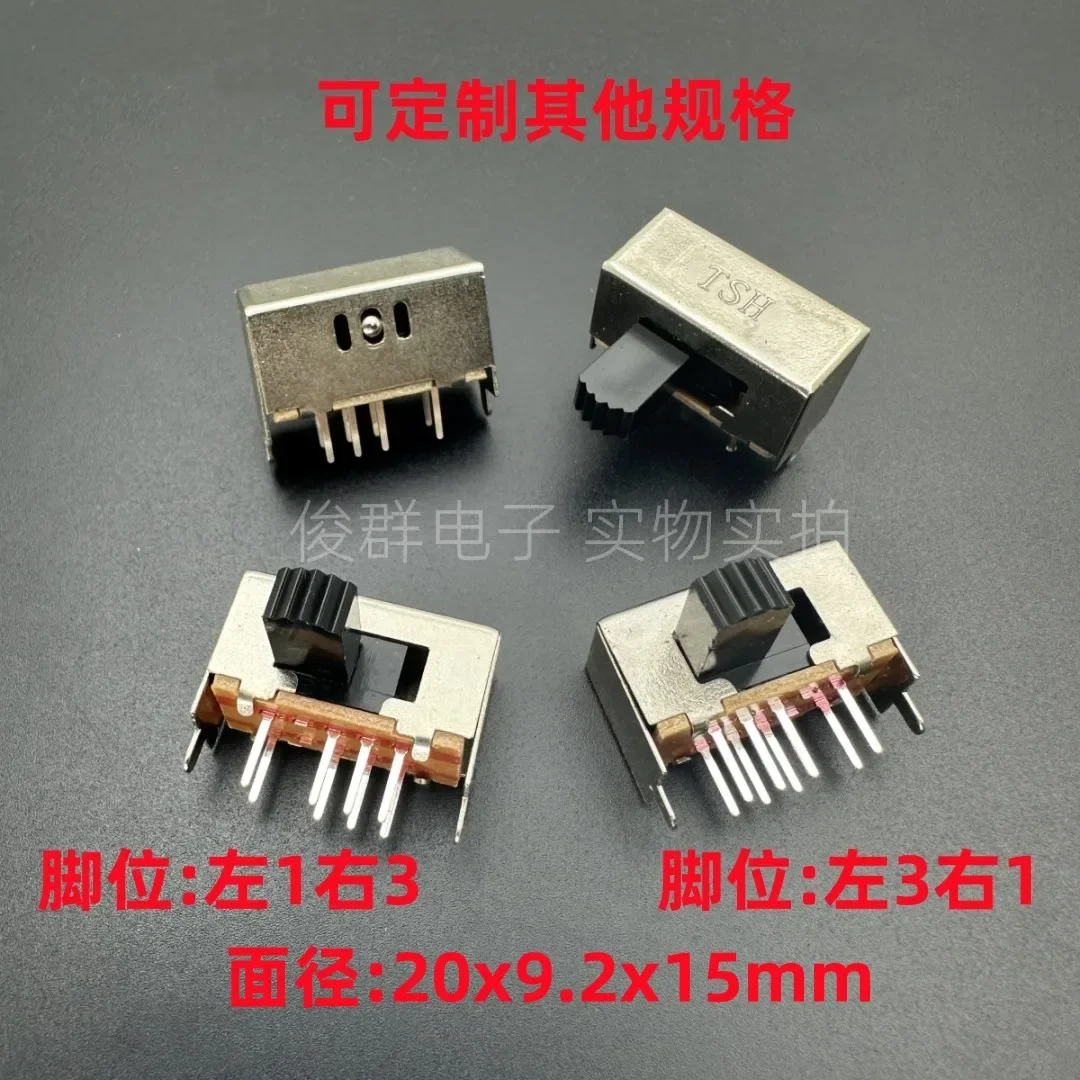 50pcs/ SK23E01G9 toggle slide switch 8 feet 3 gear buckle side dial horizontal 2 fixed feet