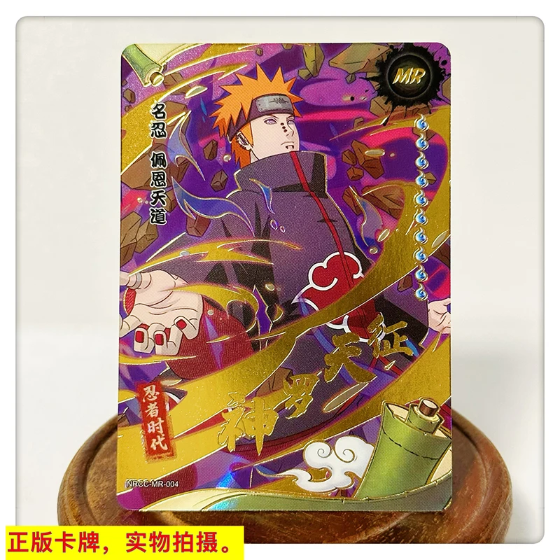 Kayou Naruto MR 1~5 Series Uchiha Sasuke Pain Konan Rare Limited Edition Collection Card Christmas Birthday Gift Game Toys