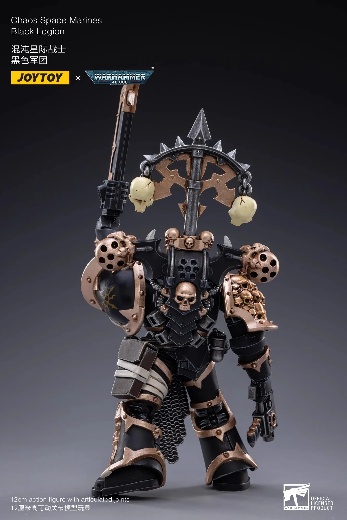 Joytoy Warhammer 1/18 액션 피규어 카오스 스페이스 마린 블랙 레기온 마린 D 모델 장난감 소년 선물 3.75 인치