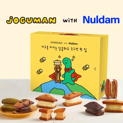 널담 뚱낭시에 고급디저트 휘낭시에 8구 1세트 널담 뚱낭시에 고급디저트 휘낭시에 8구 1세트