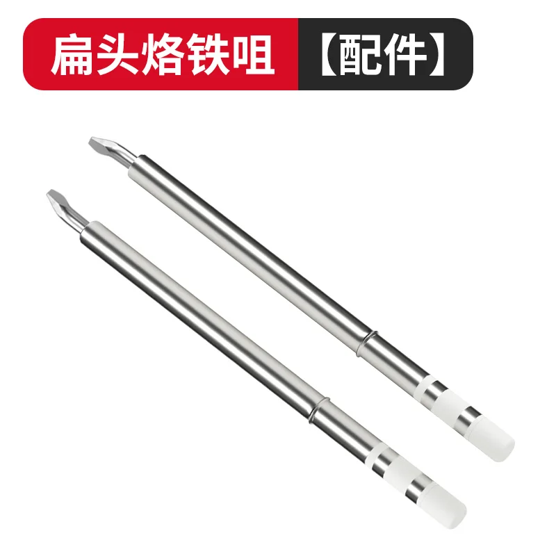 T12 Tweezer Soldering Tips For Handskit T12 Heating Plier Soldering Station Repalcement Part