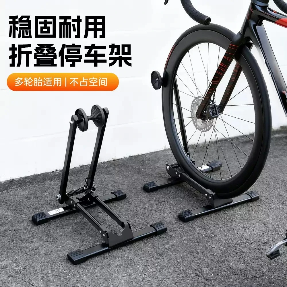 1pcs Bicycle Foldable Parking Rack Vertical Single and Double Rod Maintenance Parking Display Rack
