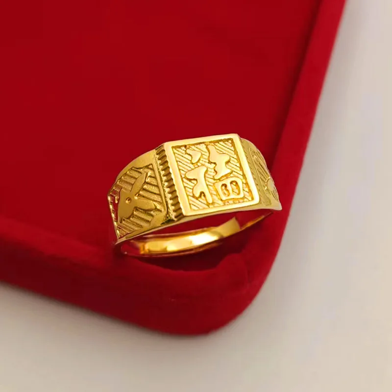 9999 gold Fu character car flower ring, gold open-ended men's ring