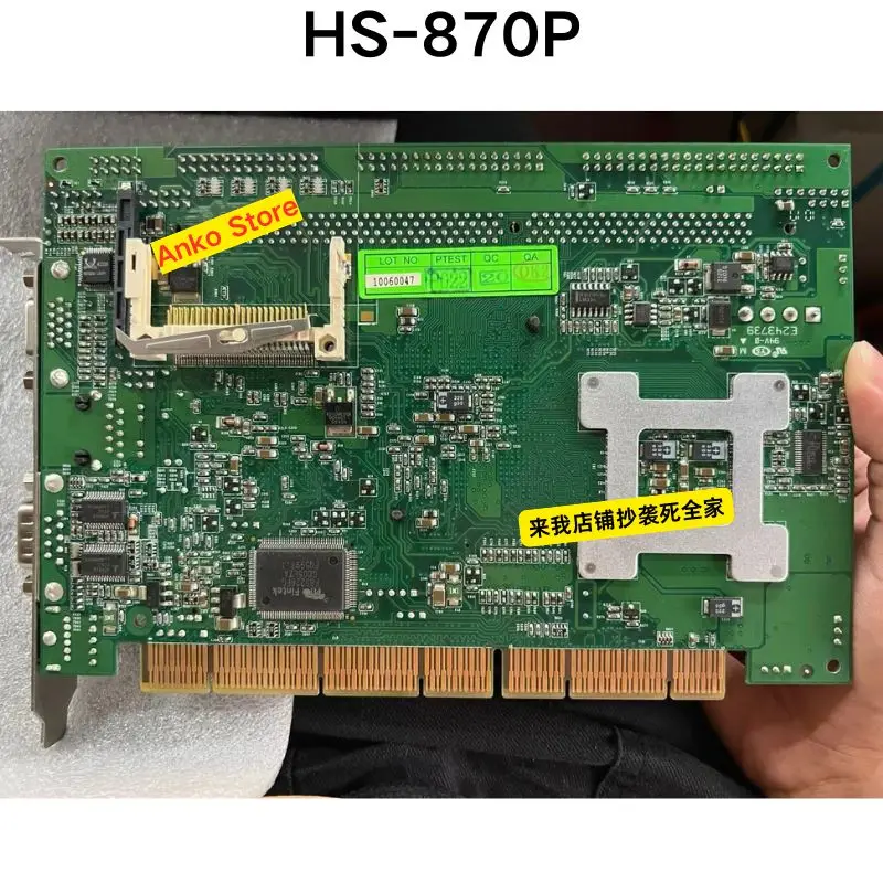 Second-hand test OK ，HS-870P motherboard