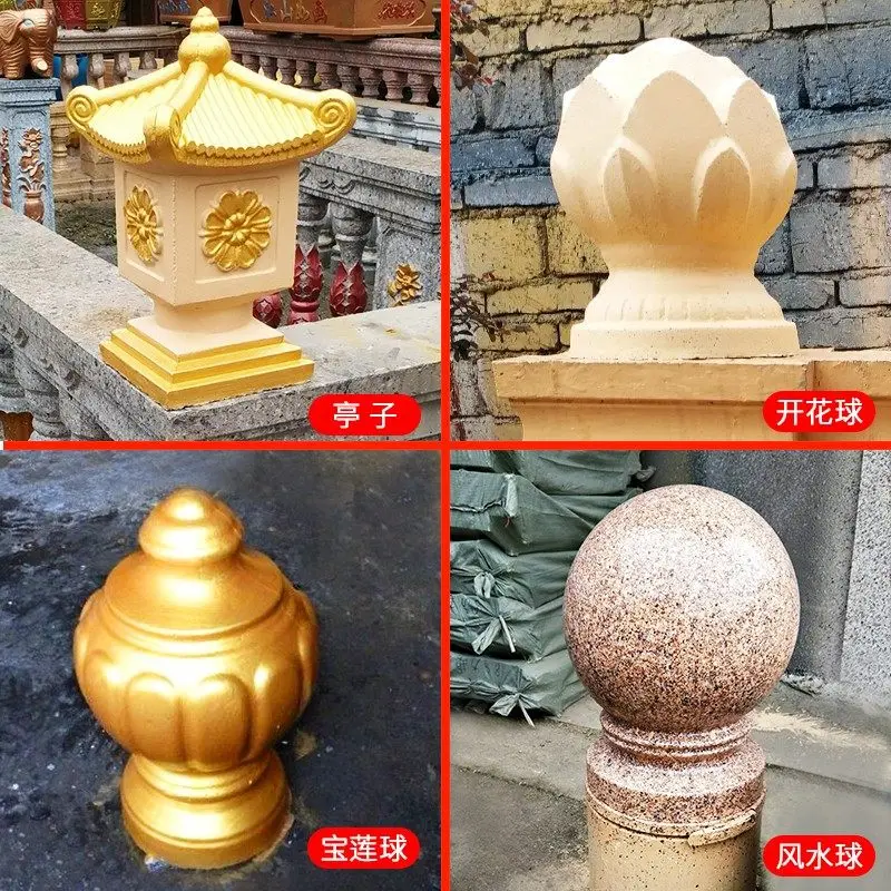 Cement ball mold Barricade Stone ball model Blocking car Isolation pier Roman pillar Balustrade Vase column decorative ornament