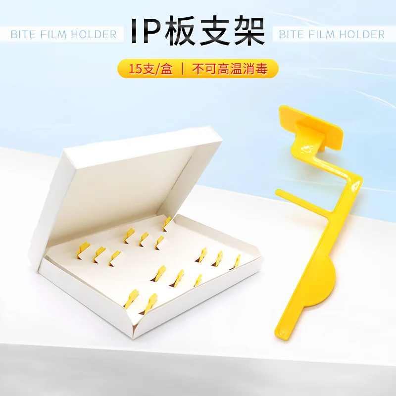 12pcs Lab Ip Board Holder Support Stand Bracket Seat Fixed Support X-rays Film Placement Clip Ip Board Placement Tool s