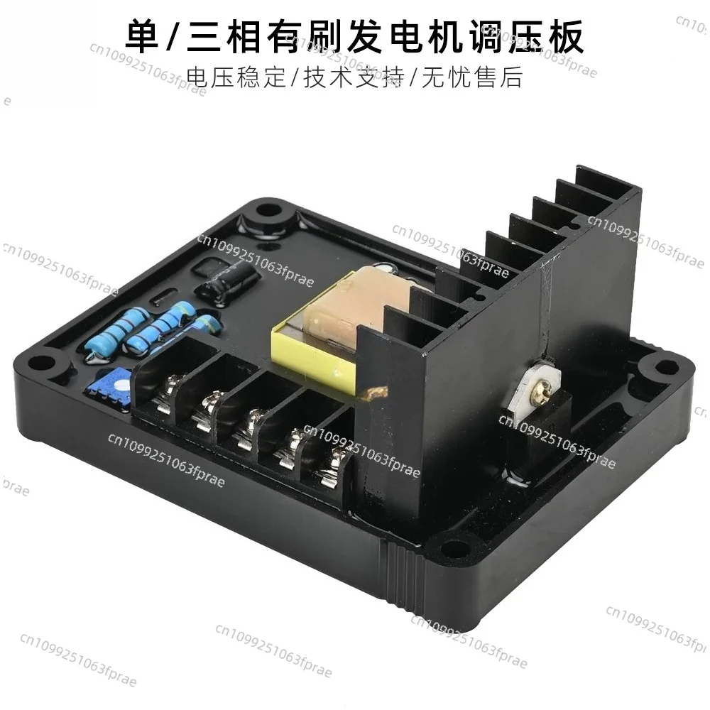 170 Voltage Regulator 30 40 50KW Diesel Generator Set Brush AVR Regulator GB160 Voltage Regulator