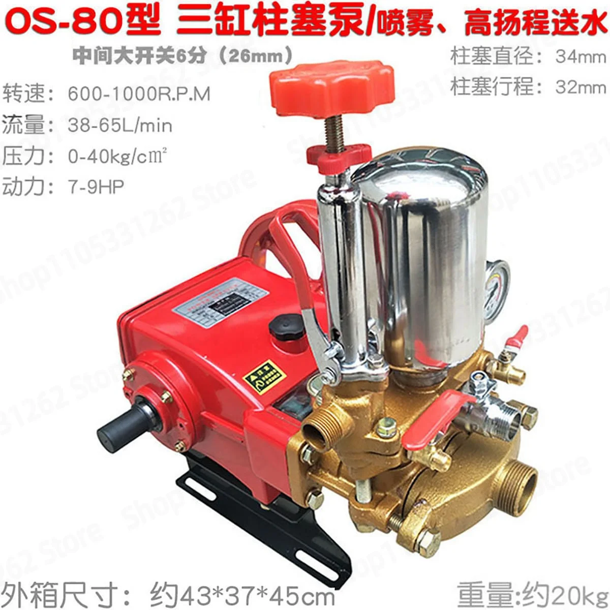 70, 80,50，30 Type ，3 Cylinder Plunger Pump High Mountain Remote Water Pump Spraying Water Cleaning Machine