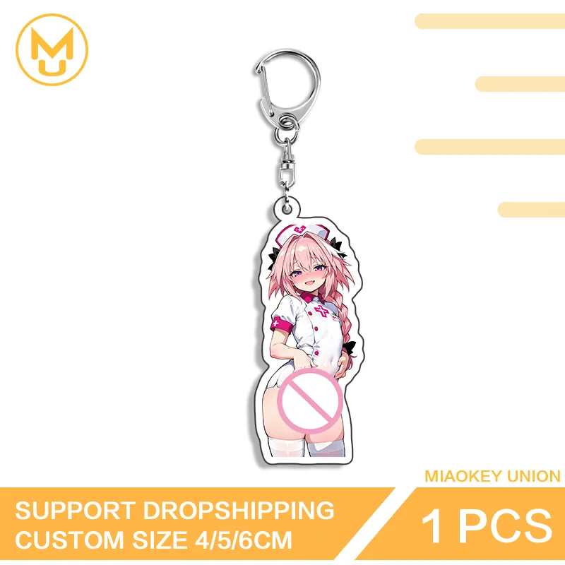 Futa Astolfo Car Key Holder HD Pattern Multi Function Durable Keyring Hot Selling Hanging Ornament Popular Pendant Props