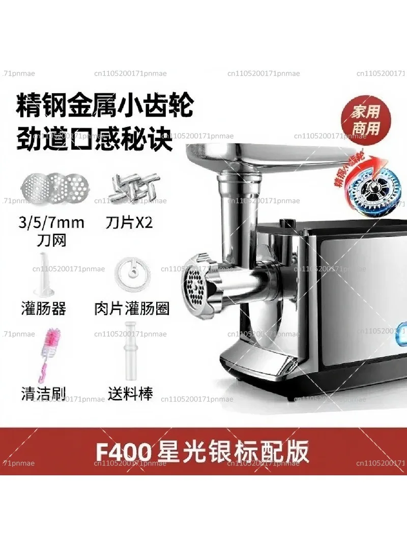 Stainless Steel Electric Meat Grinder Multifunctional Automatic Sausage Stuffer Dumpling Filler for Home Kitchen Use