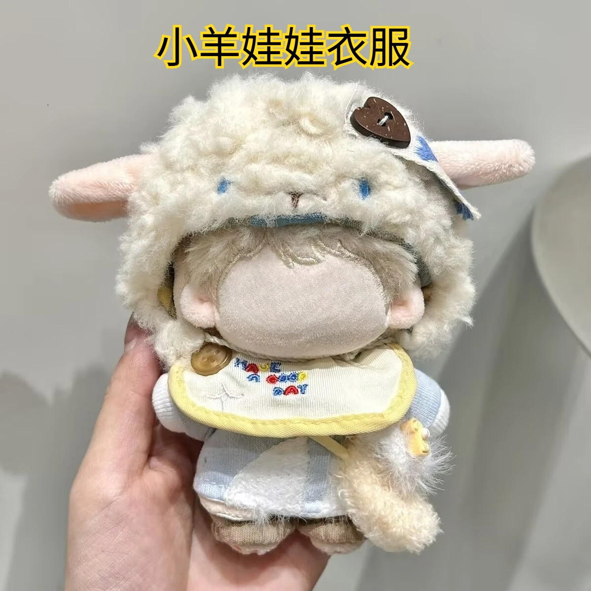 

Хлопковая кукла 10 см, милый маленький ягненок, одежда с героями мультфильмов 10 см, пушистая овечья голова, плюшевая детская одежда, набор туалетных принадлежностей