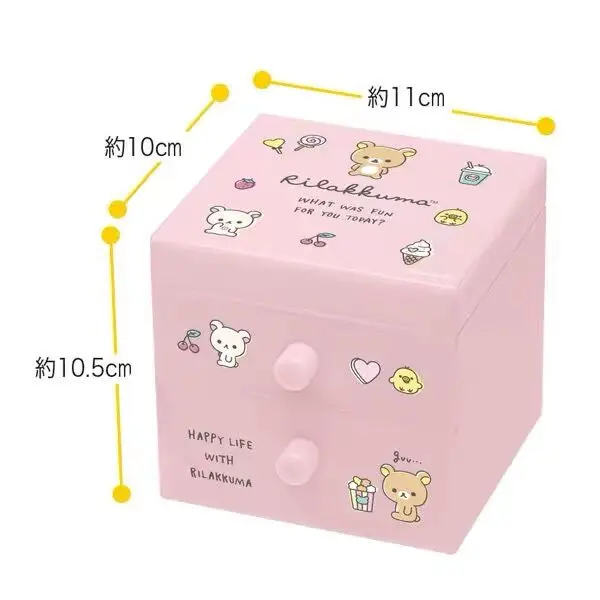 Cute Rilakkuma Desktop Storage Box Cartoon Anime Kawaii Small Drawer Makeup Box Pink Hair Accessories Ornaments Organizer Box